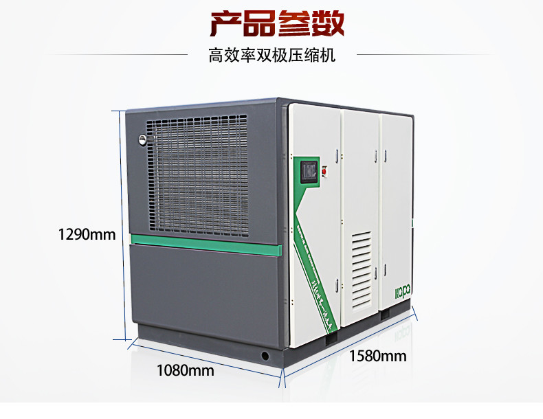 Medical Oil Free Rotary Screw Compressor , Industrial Oilless Air Compressor